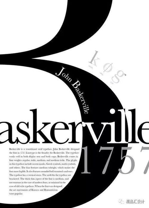 平面廣告設計的10大高端設計技巧