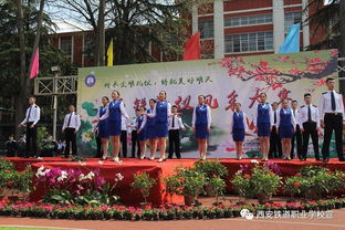 儀態(tài)萬(wàn)方展風(fēng)采，匠心獨(dú)具鑄未來(lái)——西安鐵道職業(yè)學(xué)校禮儀風(fēng)采大賽決賽圓滿(mǎn)落幕，服裝租賃服務(wù)助力賽事精彩呈現(xiàn)